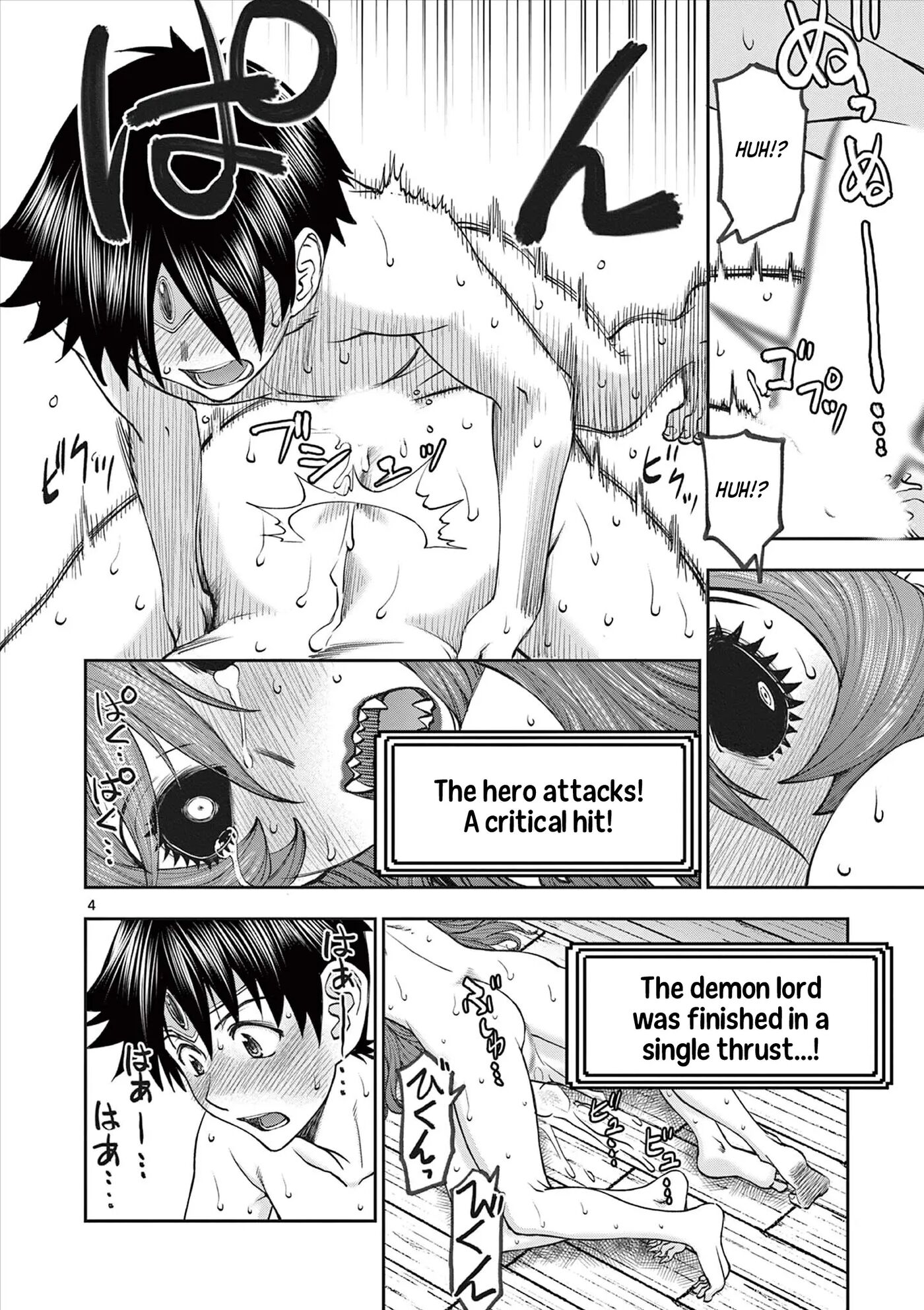 Affair In Another World Ii ~guided Married Women And The Clumsy Reincarnated Hero~ Chapter 9000 Page 24